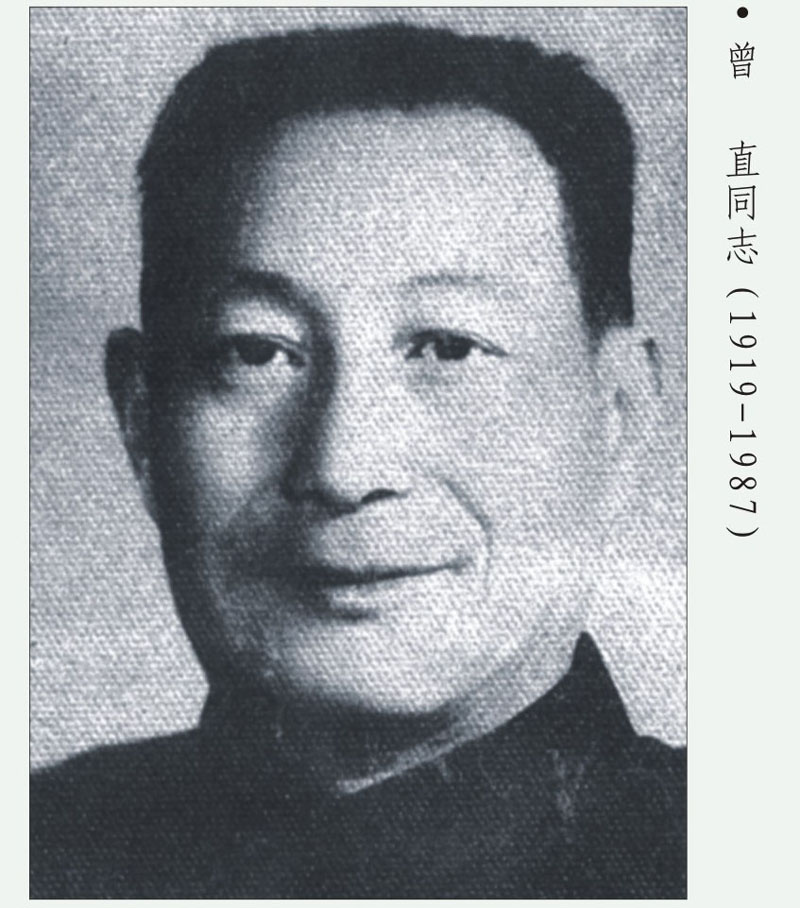 曾直.jpg