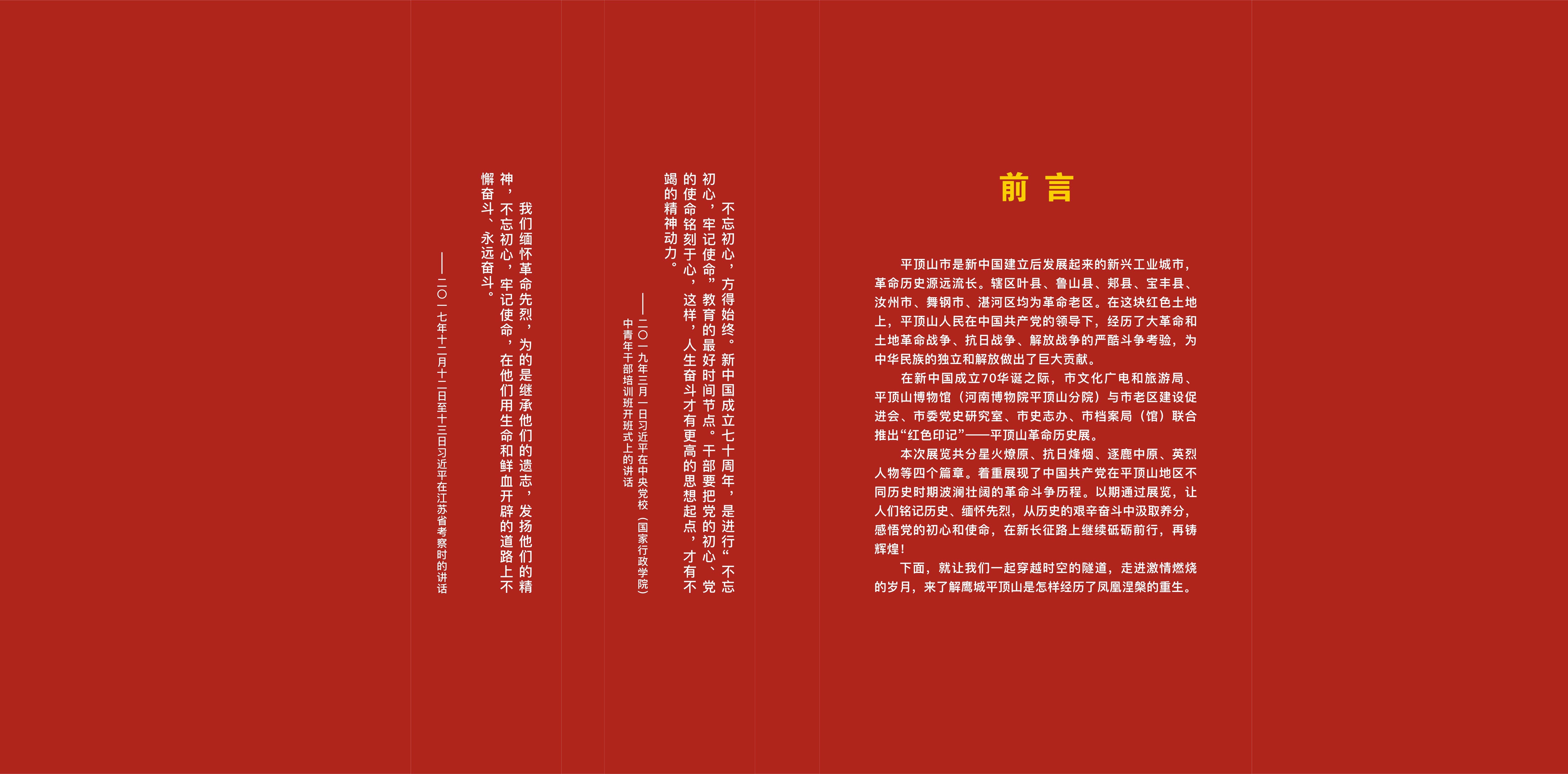前言.jpg