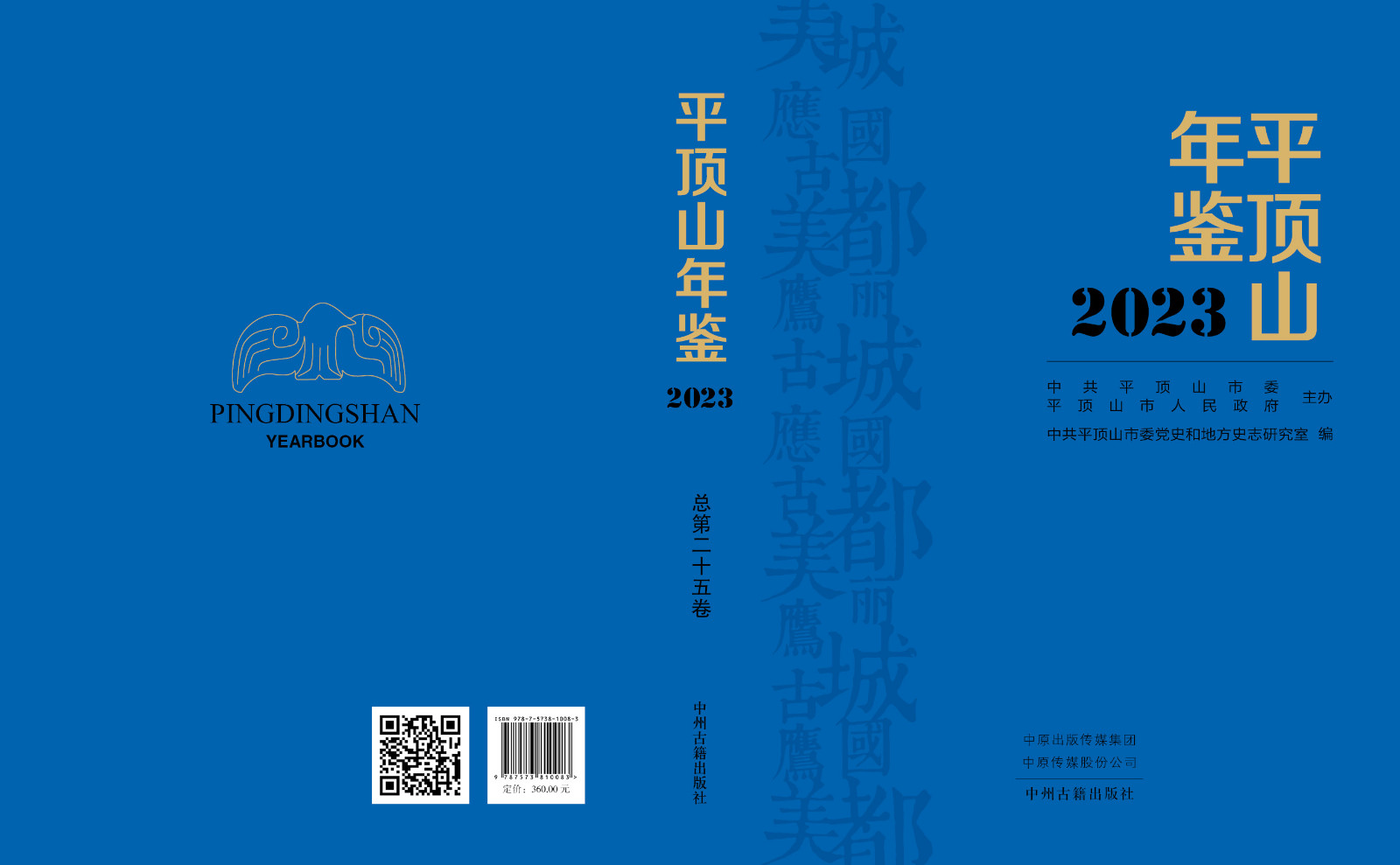 112649759.jpg