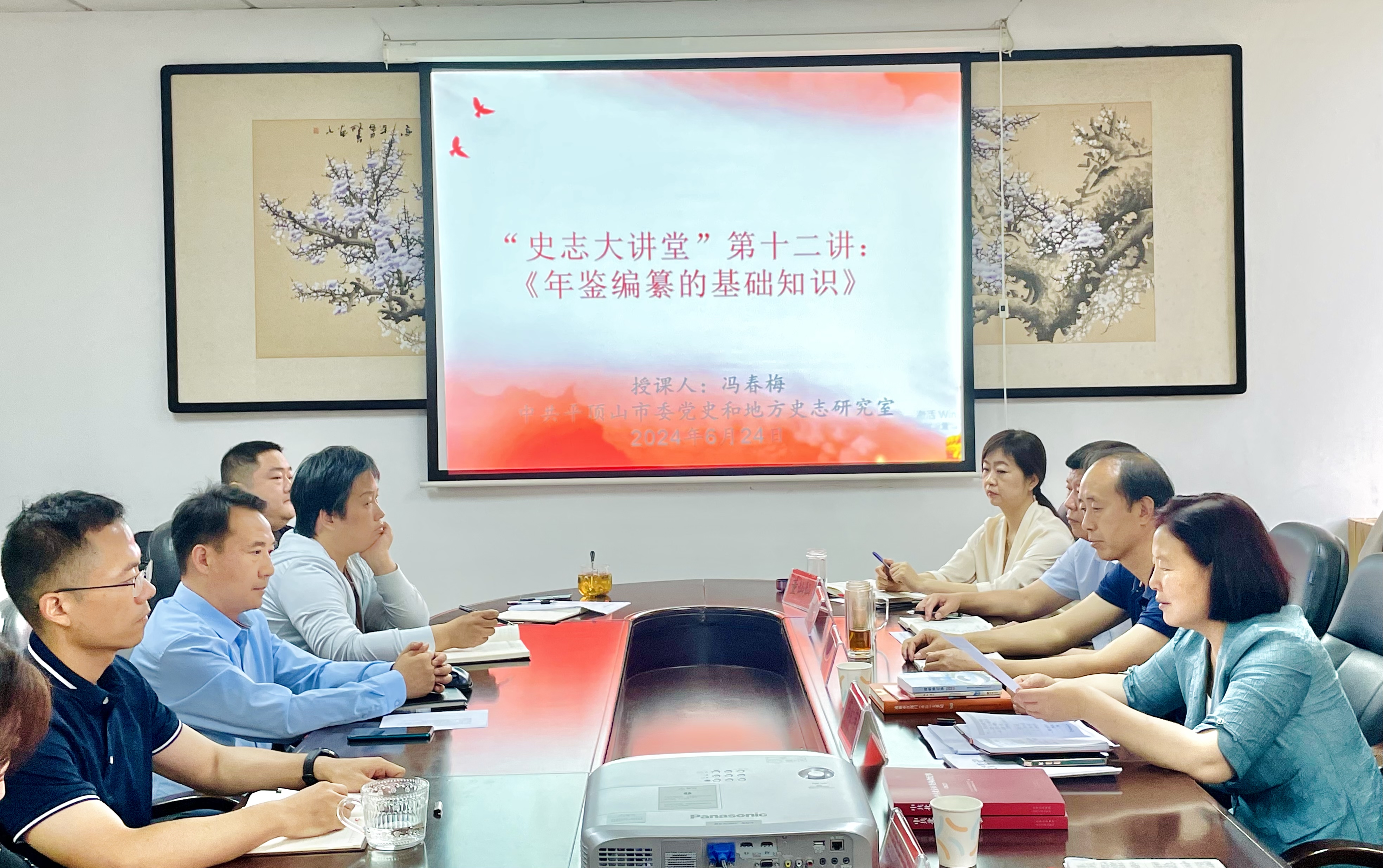 20240624大讲堂图片1.jpg