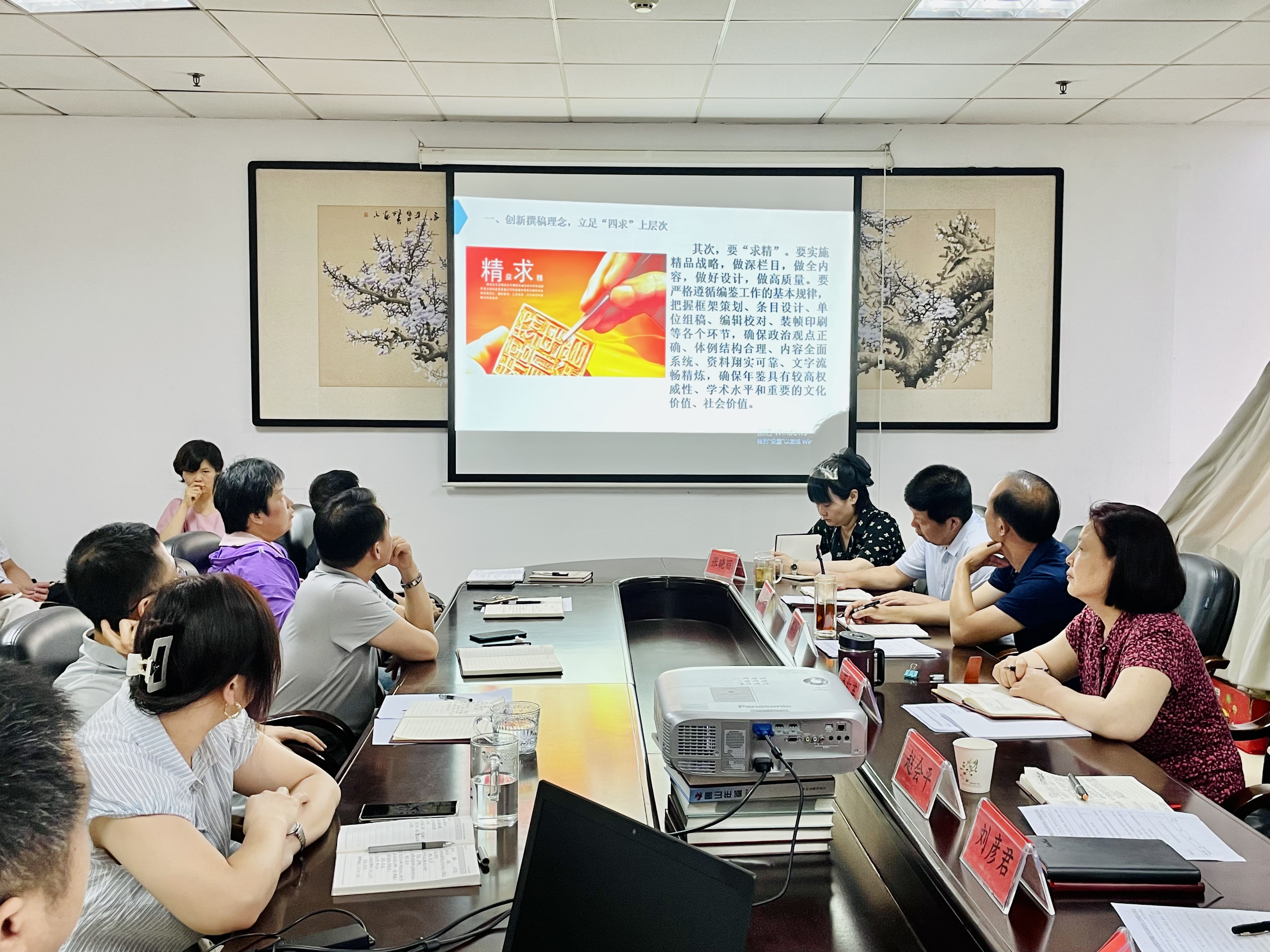 20240708图片1+.jpg