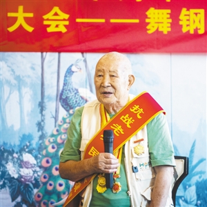 9.18)97岁刘见2.jpg 9.18)97岁刘见2.jpg