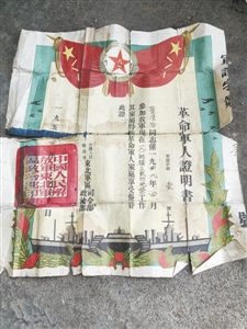 9.11)101岁叶青志2.jpg 9.11)101岁叶青志2.jpg