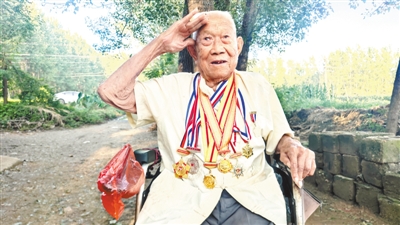 9.9）百岁徐邦友1.jpg