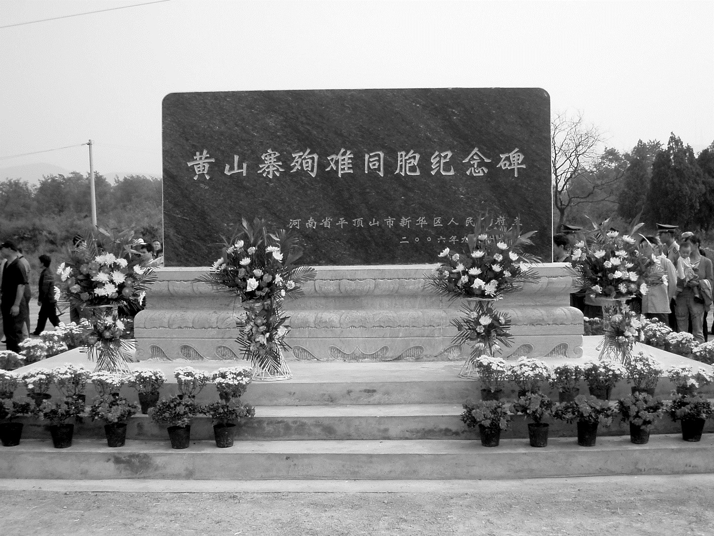 黄山寨-1.jpg 黄山寨-1.jpg